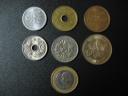 Monedas japonesas vistas por detras